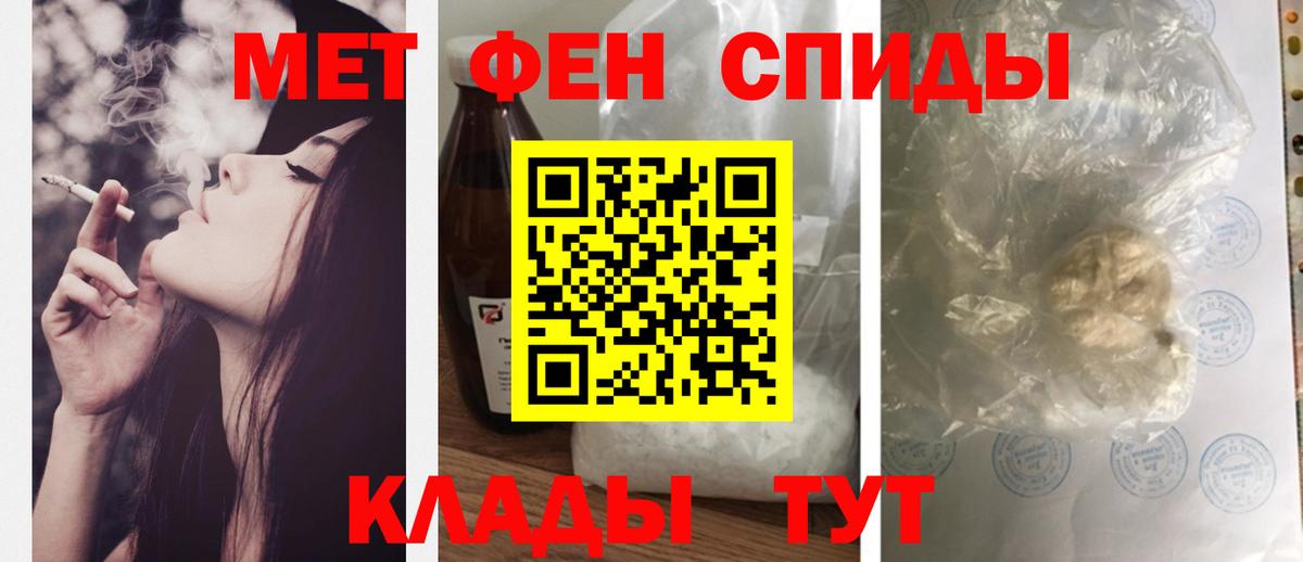 Amphetamine Premium Фрязино