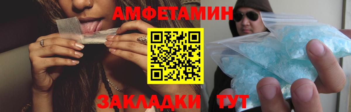 АМФ  АМФ  Вход с VPN  АМФЕТАМИН Premium  Фрязино 