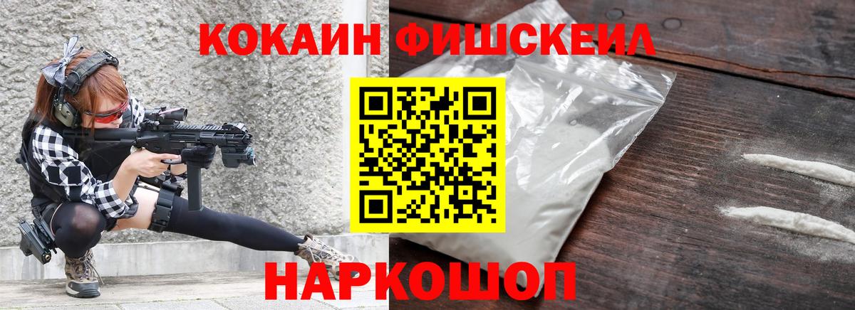 COCAIN Колумбийский  КОКАИН  Фрязино  Вход с VPN 