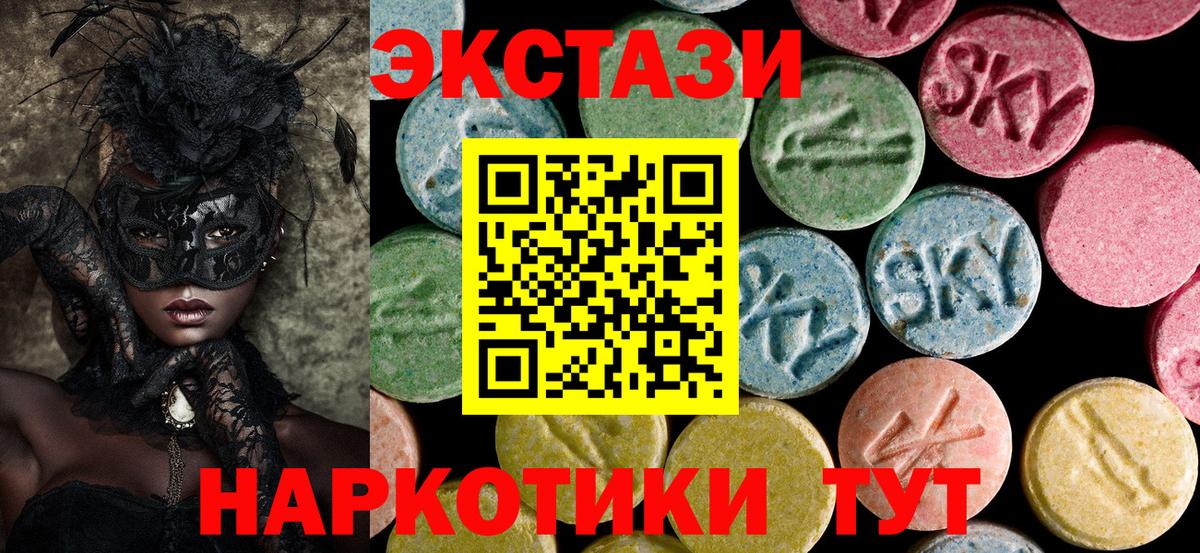 Фрязино  Экстази Дубай  hydra рабочий сайт  ЭКСТАЗИ  Экстази круглые  Вход с VPN 