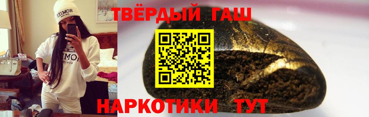 ГАШИШ индика сатива Фрязино