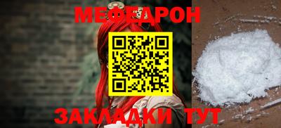 ешки Можайск