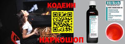 кокаин перу Мариинск