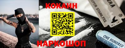 кокаин перу Мариинск