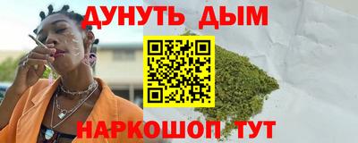 ешки Можайск