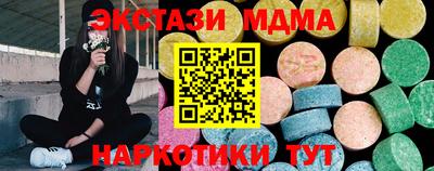 гидропоника Моздок