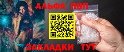 кокаин перу Малгобек