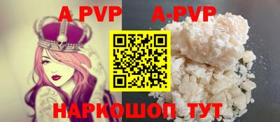 кокаин перу Мариинск