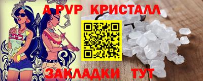 кокаин перу Малгобек