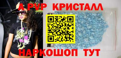 кокаин перу Малгобек