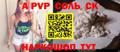 кокаин перу Мариинск