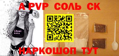 гидропоника Моздок