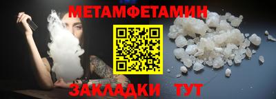 кокаин перу Малгобек