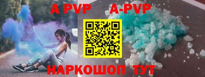 кокаин перу Малгобек