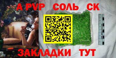 СК Малоярославец