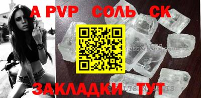 ешки Можайск