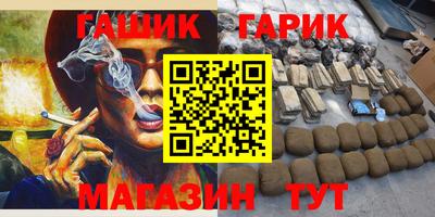 гидропоника Моздок