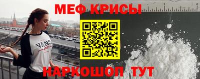 кокаин перу Мариинск