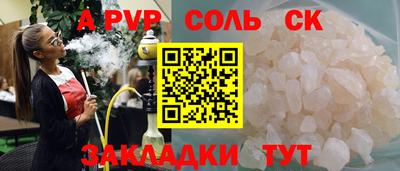 гидропоника Моздок