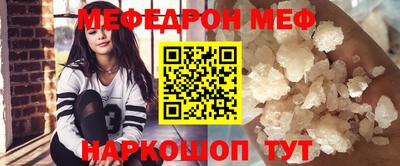 кокаин перу Малгобек