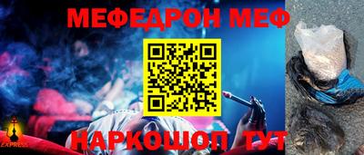 кокаин перу Малгобек