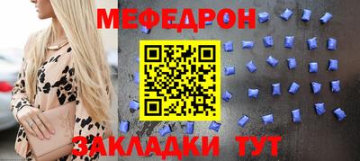 кокаин перу Мариинск