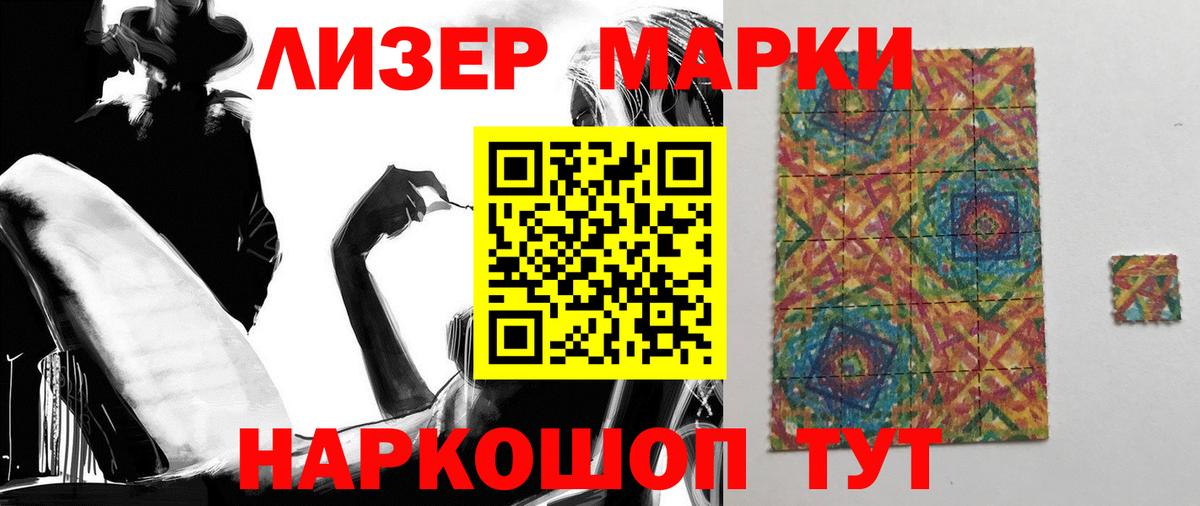 ЛСД экстази  Вход с VPN  Фрязино  LSD-25 экстази ecstasy 