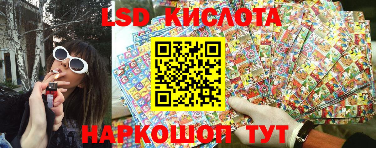Марки 25I-NBOMe  Вход с VPN  Фрязино  Марки 25I-NBOMe 1,8мг 